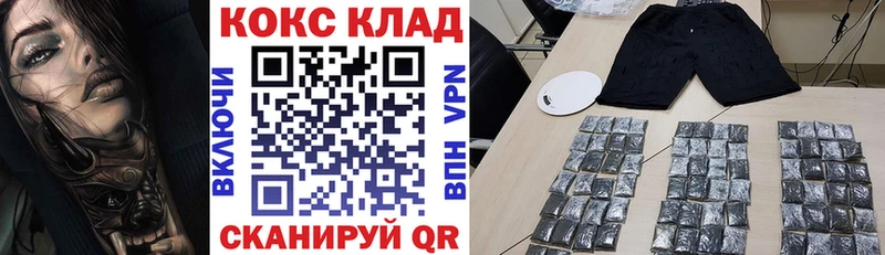Где купить наркотики Куровское COCAIN СК ОМГ ОМГ ГАШИШ Марихуана