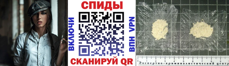 АМФЕТАМИН Premium  Куровское 