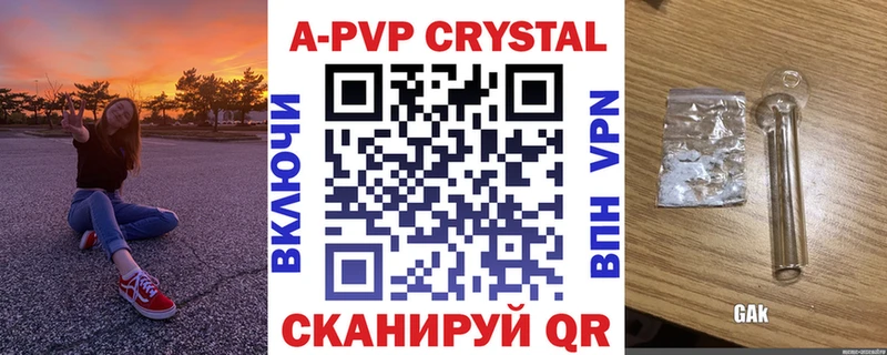 нарко площадка клад  Куровское  Alpha PVP СК  цены наркотик 