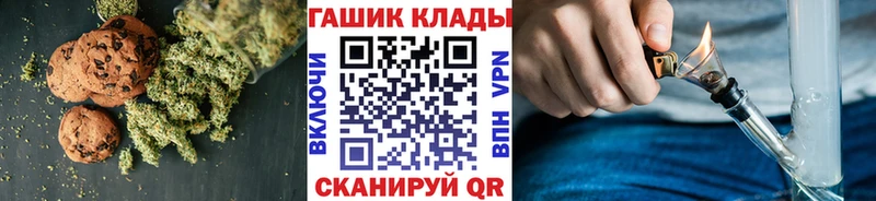Cannafood конопля  купить   Куровское 