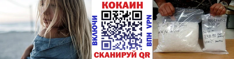 COCAIN Columbia  Куровское 