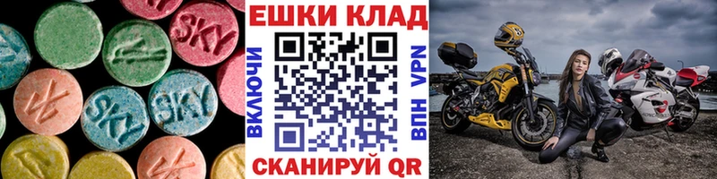 Экстази louis Vuitton  купить   МЕГА как зайти  Куровское 