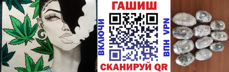 наркота  МЕГА зеркало  Гашиш хэш  Куровское 