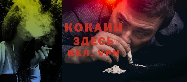 спиды Абдулино