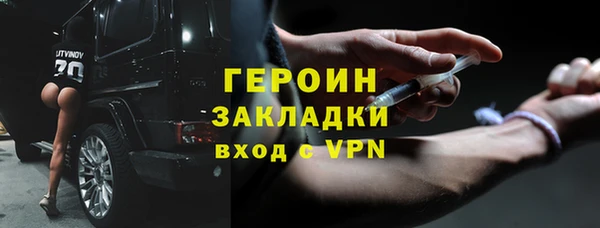 спиды Абдулино