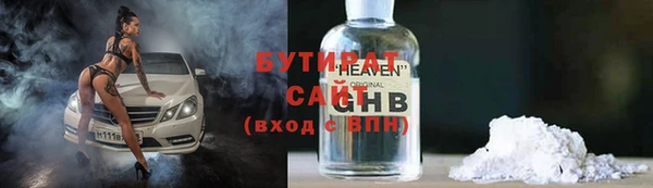 мескалин Абинск