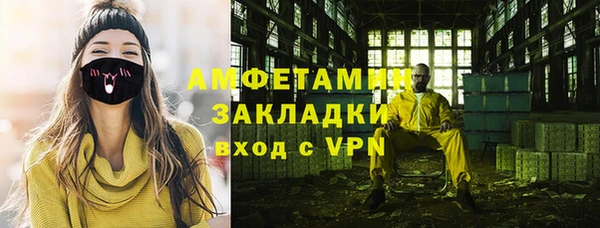 мескалин Абинск