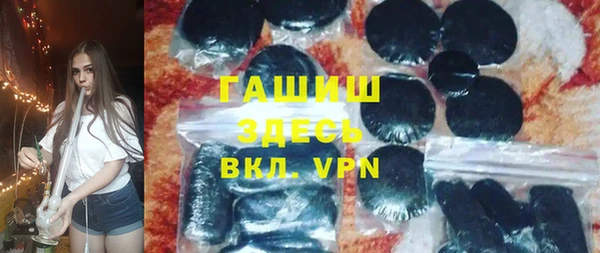 мескалин Абинск