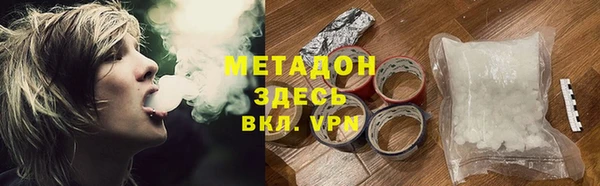 бутик Гусев
