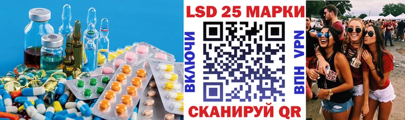 LSD-25 экстази кислота  Куровское 