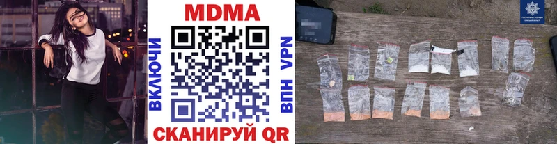 где продают наркотики  Куровское  МДМА кристаллы 