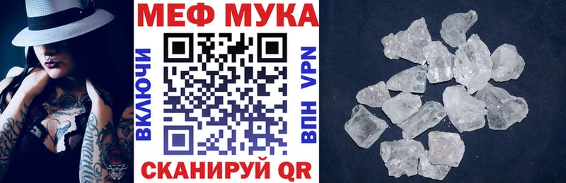 blacksprut как зайти  сколько стоит  Куровское  Меф 4 MMC 