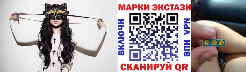 Марки NBOMe 1500мкг  где купить   Куровское 