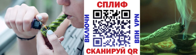 магазин    Куровское  Канабис SATIVA & INDICA 